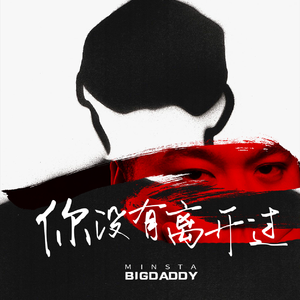 日本护士丰满白嫩大屁股
