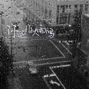 日本护士丰满白嫩大屁股
